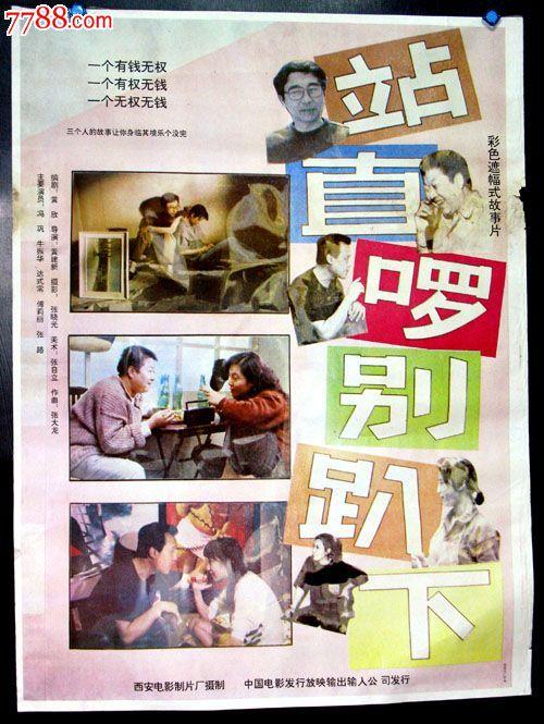 购买假基石大学文凭